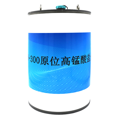 In situ total phosphorus water quality analyzer
