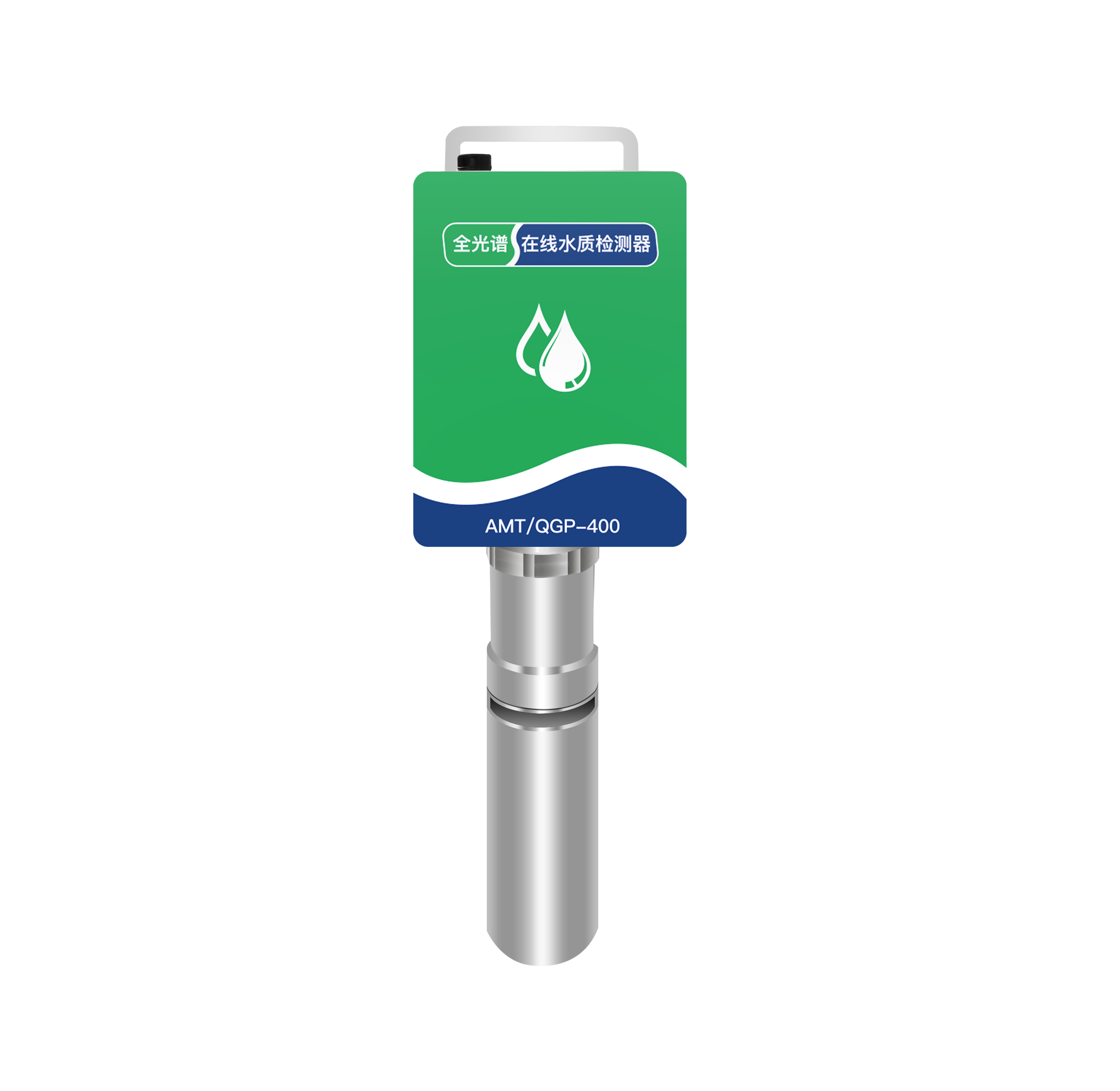 全光谱在线水质检测器