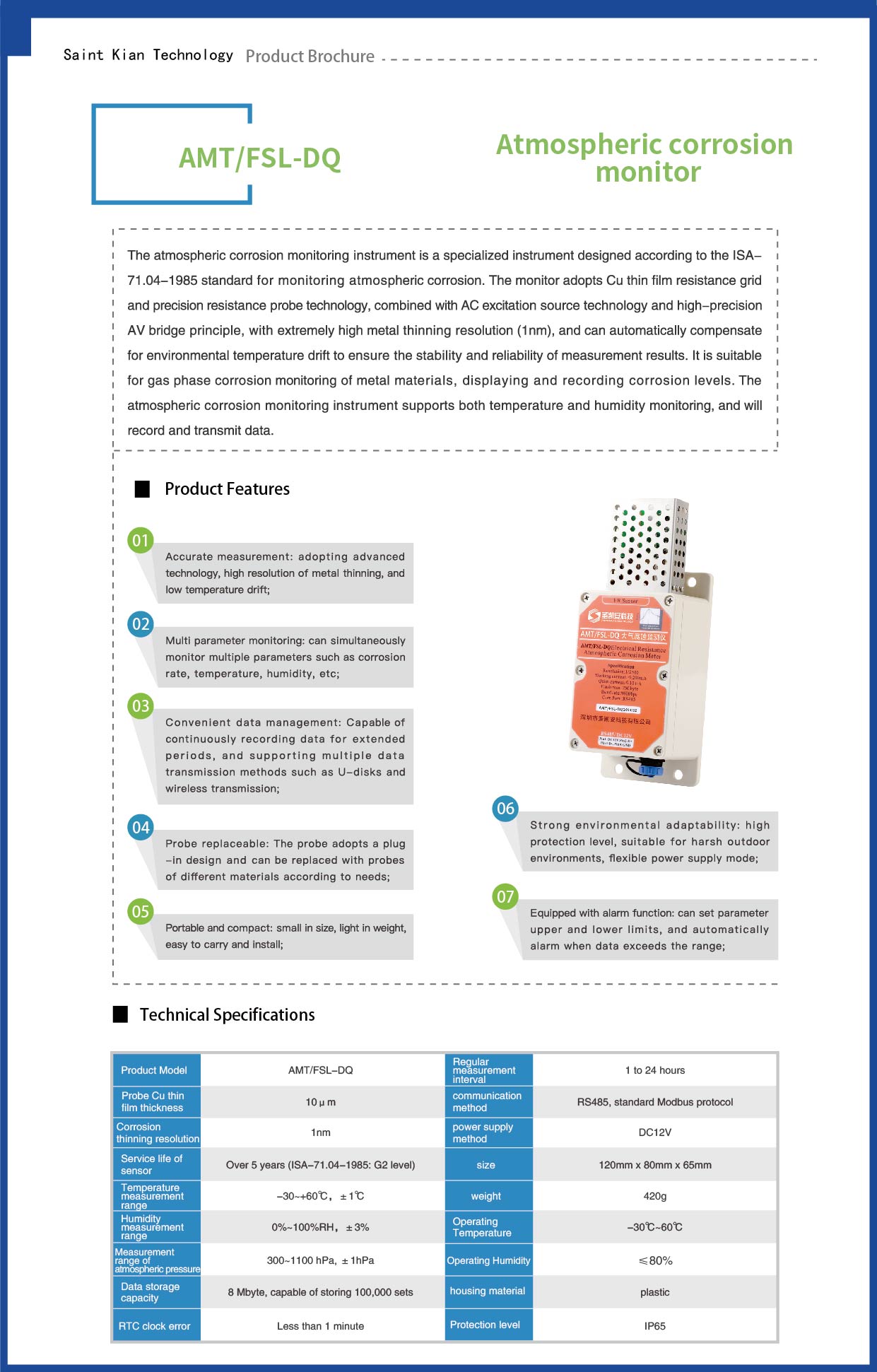 大气腐蚀监测仪_画板 1 副本 5.jpg
