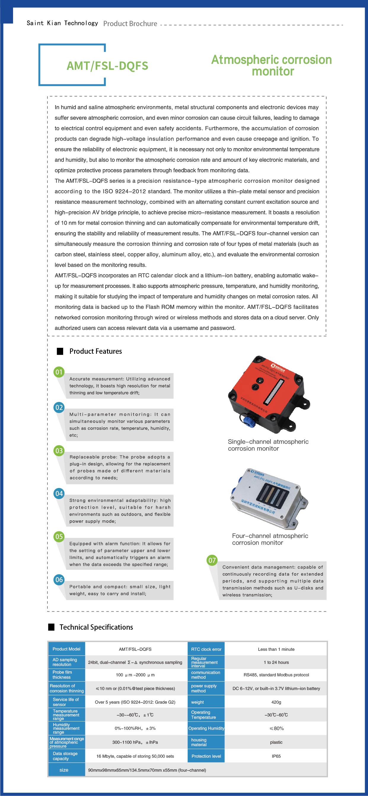 大气腐蚀监测仪2_画板 1 副本 5_画板 1 副本 5.jpg