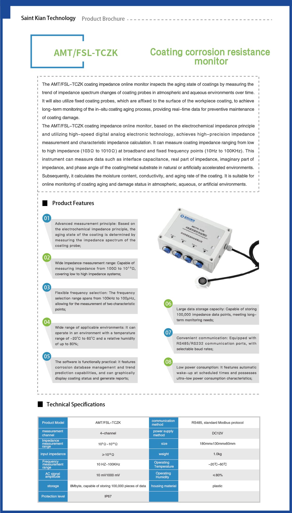 涂层阻抗腐蚀监测仪_画板 1 副本 5_画板 1 副本 5.jpg