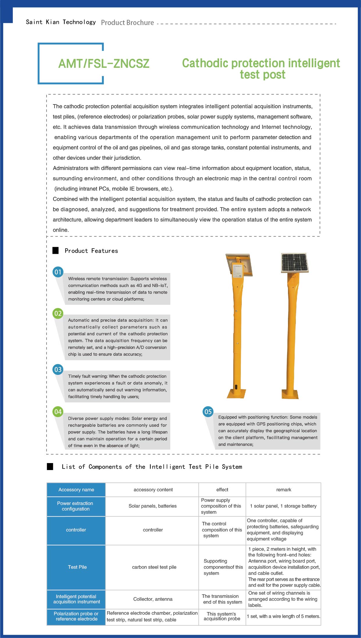 阴极保护智能测试桩_画板 1 副本 5_画板 1 副本 5.jpg