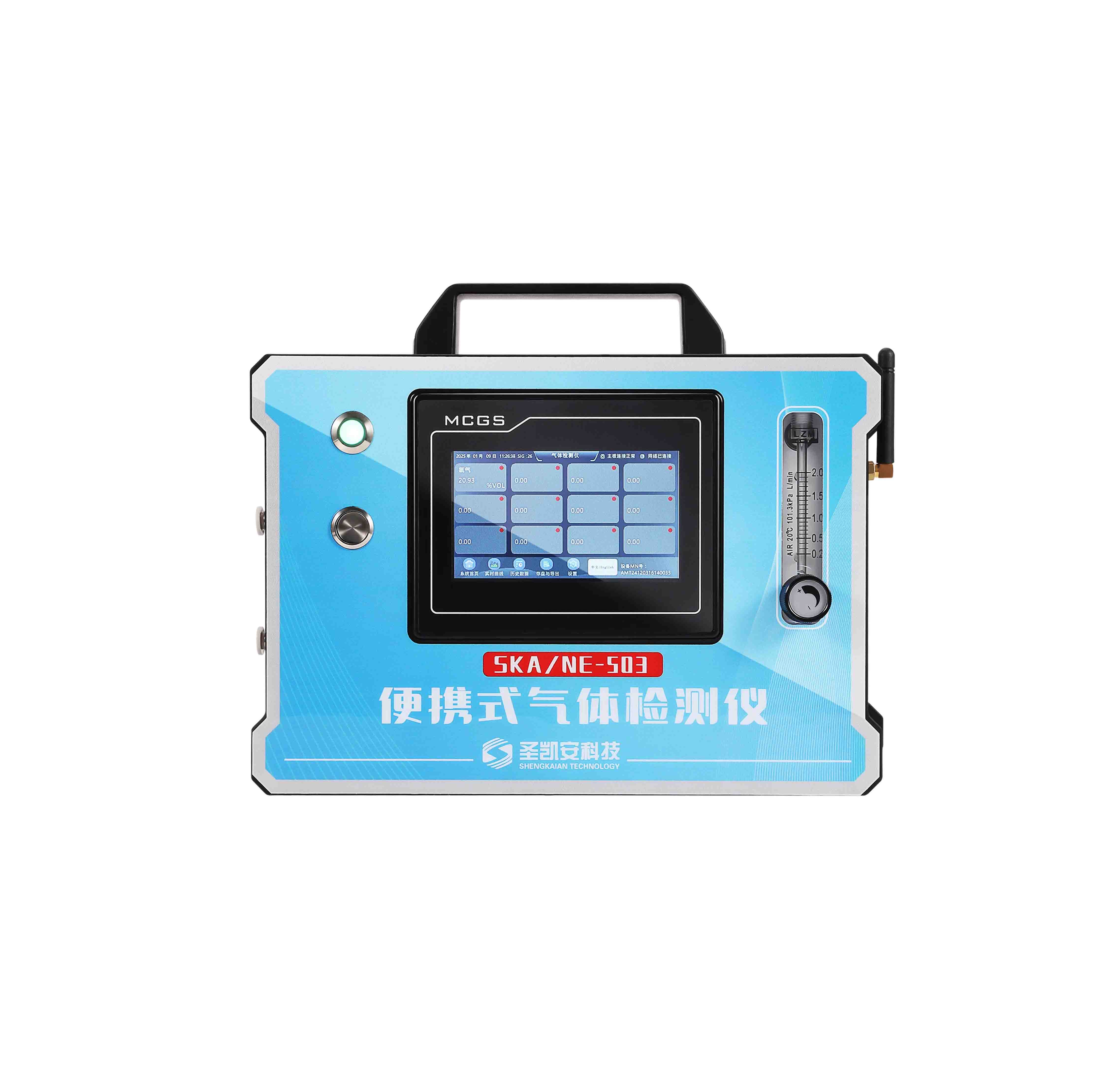 便携式多参数气体分析仪